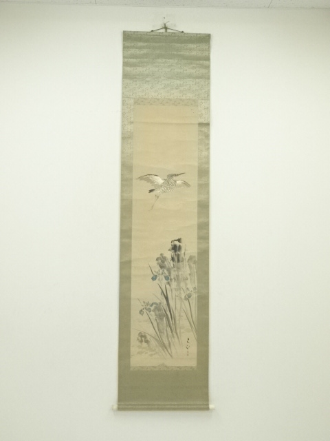 Paintings & Calligraphy